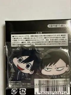 2026年最新】桃源暗鬼 チビキャラブロックの人気アイテム - メルカリ