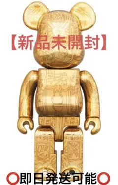 2026年最新】BE@RBRICK 千年パズルの人気アイテム - メルカリ