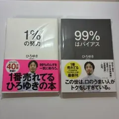 2026年最新】自己啓発 まとめ売りの人気アイテム - メルカリ