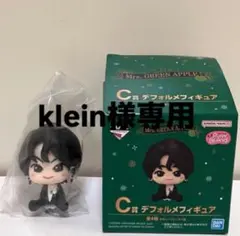 2026年最新】ミセスグリーンアップル 一番くじ c賞 シークレットの人気