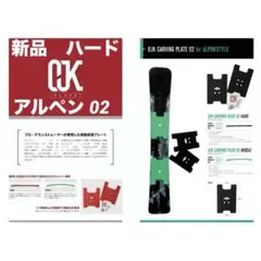 2026年最新】OJKプレート 02の人気アイテム - メルカリ