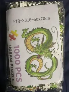 2026年最新】ジグソーパズル1000ピースドラゴンボールの人気アイテム