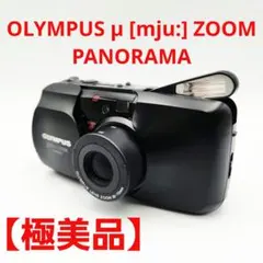 2026年最新】olympus μ zoomの人気アイテム - メルカリ