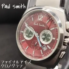 2026年最新】ポール スミス 0520 T011519の人気アイテム - メルカリ