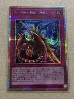 2026年最新】ブルーアイズ プリシクの人気アイテム - メルカリ