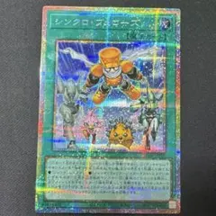 2026年最新】シンクロ・フェローズ シークレットの人気アイテム - メルカリ