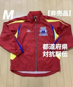 2026年最新】都道府県対抗駅伝の人気アイテム - メルカリ