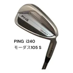2026年最新】Ping i210 モーダス105の人気アイテム - メルカリ