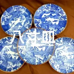 2026年最新】イゲ皿 印判の人気アイテム - メルカリ