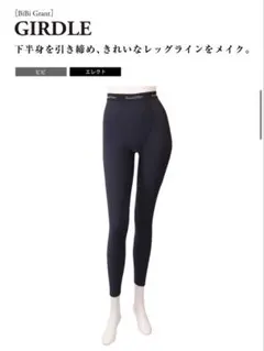 2026年最新】BIBI 補正の人気アイテム - メルカリ