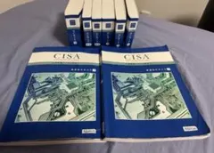 2026年最新】アビタス cisaの人気アイテム - メルカリ