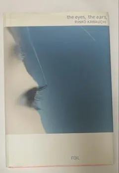 2026年最新】川内倫子の人気アイテム - メルカリ