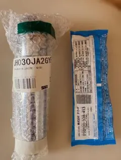 2026年最新】JH030JA2GYEの人気アイテム - メルカリ