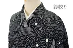 2026年最新】小紋 未使用品 総絞り小紋の人気アイテム - メルカリ