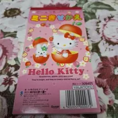 2026年最新】サンリオハローキティ2001年の人気アイテム - メルカリ