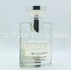 2026年最新】ブルガリプールオムエクストリーム50mlの人気アイテム