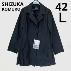 2026年最新】シズカコムロ コートの人気アイテム - メルカリ