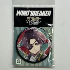 2026年最新】グリッター缶バ 蘇枋の人気アイテム - メルカリ