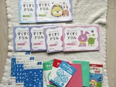 2026年最新】すくすくドリル ライオンの人気アイテム - メルカリ