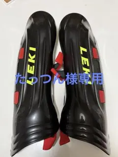 2026年最新】leki レガースの人気アイテム - メルカリ