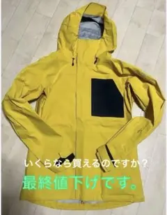 2026年最新】UNFUDGEの人気アイテム - メルカリ