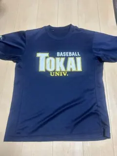 2026年最新】東海大学ユニフォームの人気アイテム - メルカリ