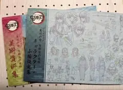 2026年最新】刀鍛冶の里 設定集の人気アイテム - メルカリ