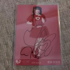 2026年最新】樹愛羅 直筆の人気アイテム - メルカリ