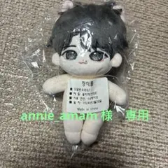 2026年最新】東方神起ユノ ぬいぐるみ 10cmの人気アイテム - メルカリ