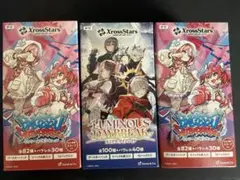 2026年最新】ルミナスデイブレイクの人気アイテム - メルカリ