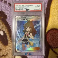 2026年最新】ブルーの探索 psaの人気アイテム - メルカリ