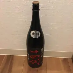 2026年最新】十四代 酒未来の人気アイテム - メルカリ