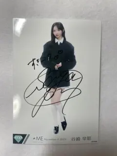 2026年最新】谷崎早耶 直筆の人気アイテム - メルカリ