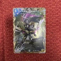 2026年最新】アーテルゴルギーニ 金トレの人気アイテム - メルカリ