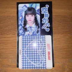 2026年最新】空詩かれんの人気アイテム - メルカリ