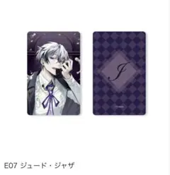 2026年最新】ジュード・ジャザの人気アイテム - メルカリ