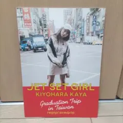 2026年最新】repipi armario 清原果耶の人気アイテム - メルカリ