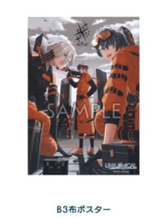 2026年最新】雅火の人気アイテム - メルカリ