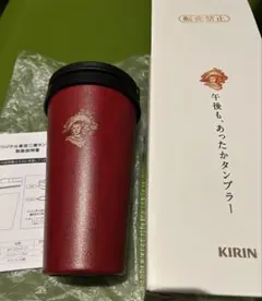 2026年最新】午後の紅茶 タンブラーの人気アイテム - メルカリ