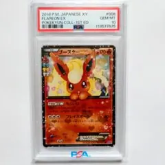 2026年最新】ブースターex ポケキュンの人気アイテム - メルカリ