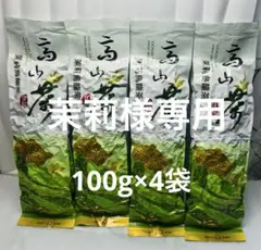 2026年最新】#専用ページの為、他の方はご購入できません。の人気