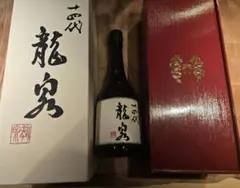 2026年最新】龍泉 十四代の人気アイテム - メルカリ