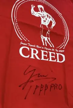 2026年最新】田口純平の人気アイテム - メルカリ