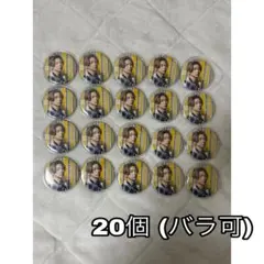 2026年最新】News ジョイポリス 缶バッジの人気アイテム - メルカリ