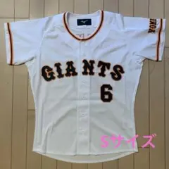 2026年最新】坂本勇人 ユニフォーム ミズノの人気アイテム - メルカリ