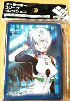 2026年最新】綾波レイ スリーブの人気アイテム - メルカリ