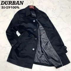 2026年最新】ダーバン カシミヤ コート 100％の人気アイテム - メルカリ