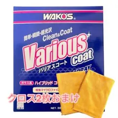 2026年最新】ワコーズ バリアスコートの人気アイテム - メルカリ