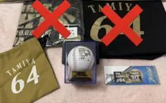 2026年最新】田宮裕涼 サインボールの人気アイテム - メルカリ