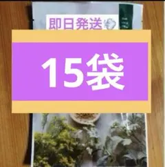 2026年最新】ファインハーブの人気アイテム - メルカリ